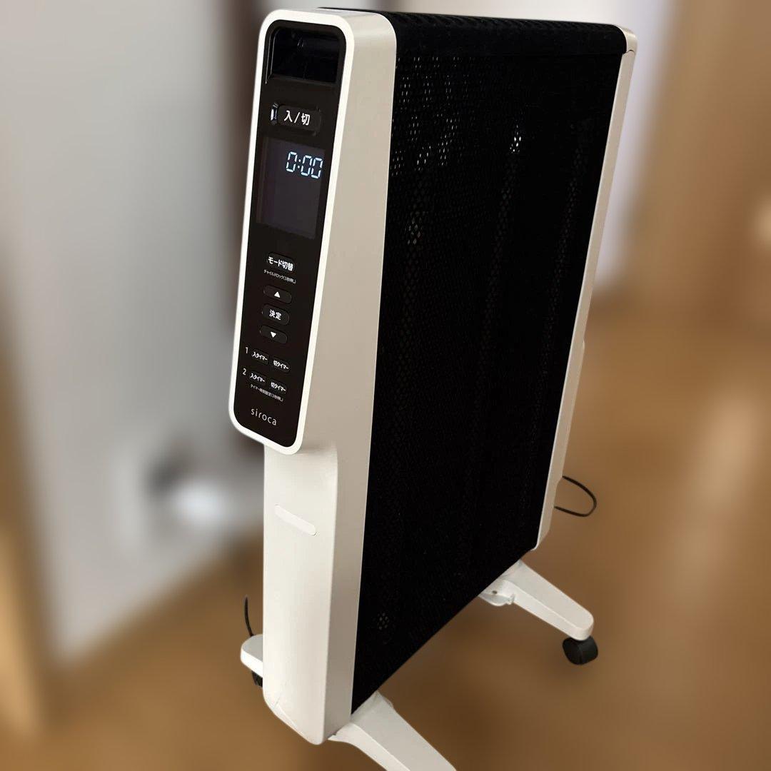 siroca 遠赤外線ヒーター　SN-M251