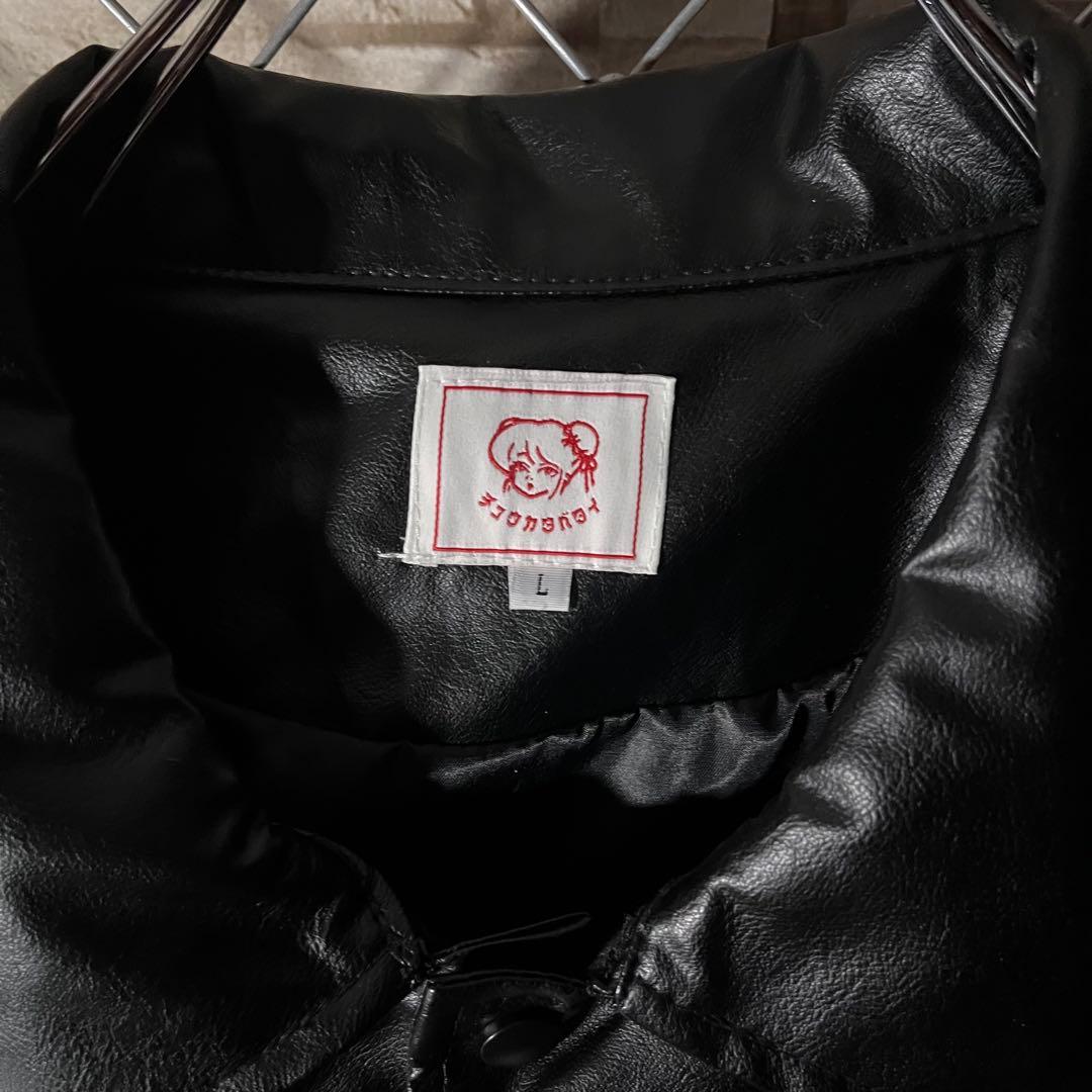 【値下交渉歓迎】チュウカタベタイ　タイガー　レザージャケット　Lサイズ　美品