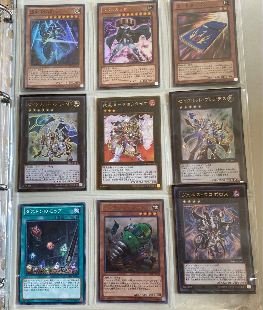 d*3様 遊戯王ゼアル　引退品　コレクション　セット