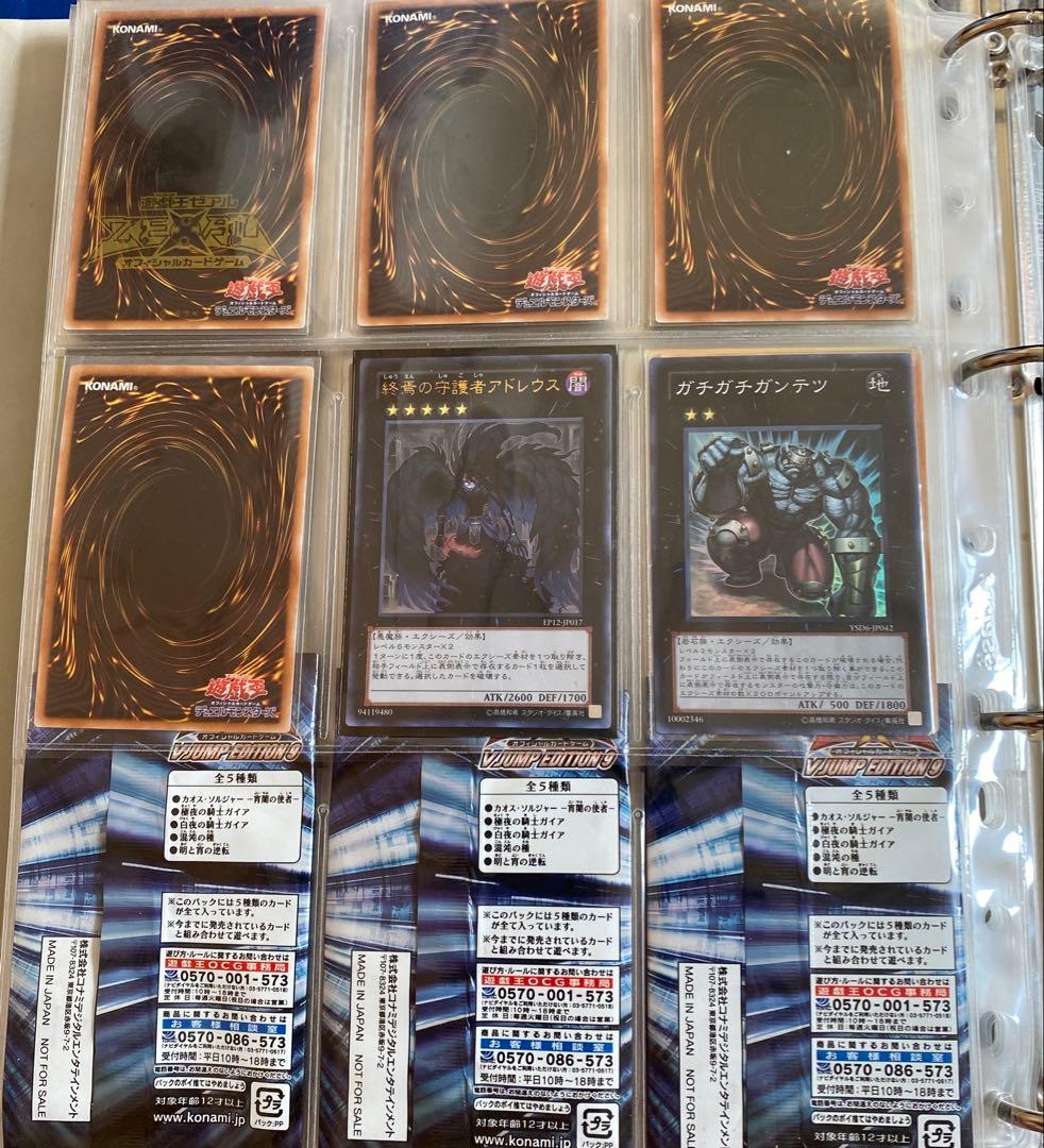 d*3様 遊戯王ゼアル　引退品　コレクション　セット