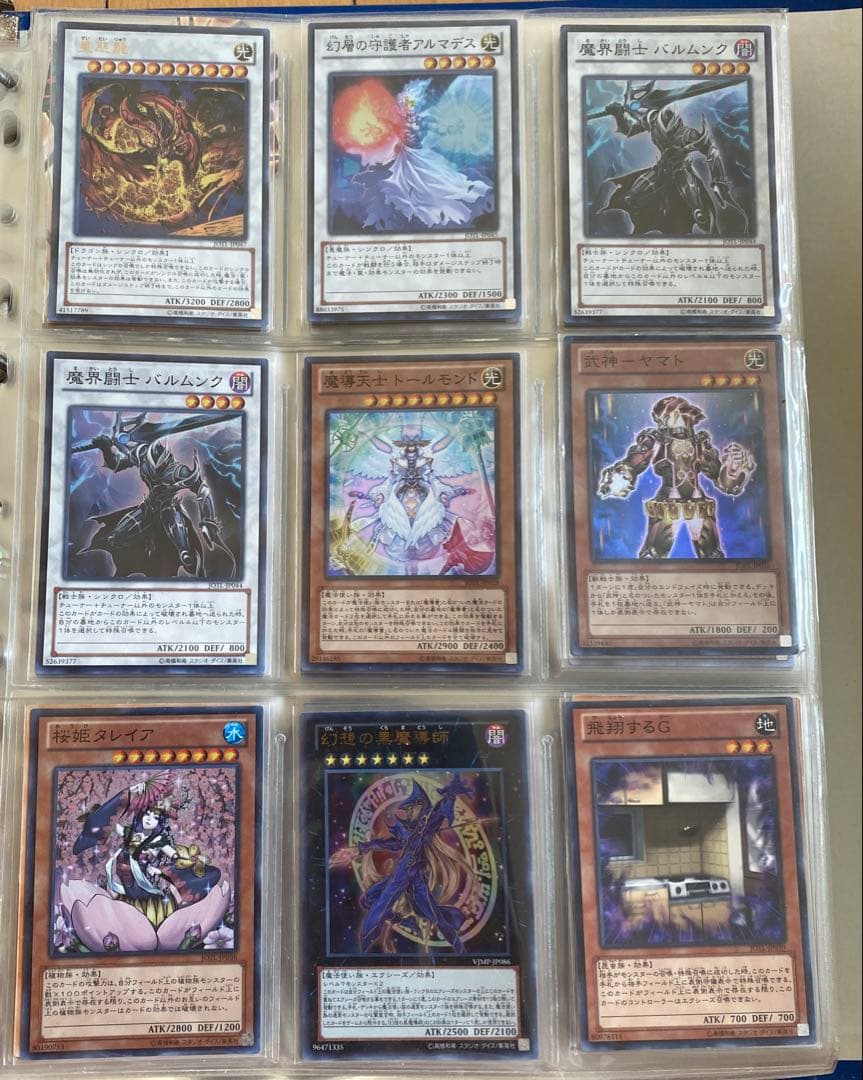 d*3様 遊戯王ゼアル　引退品　コレクション　セット