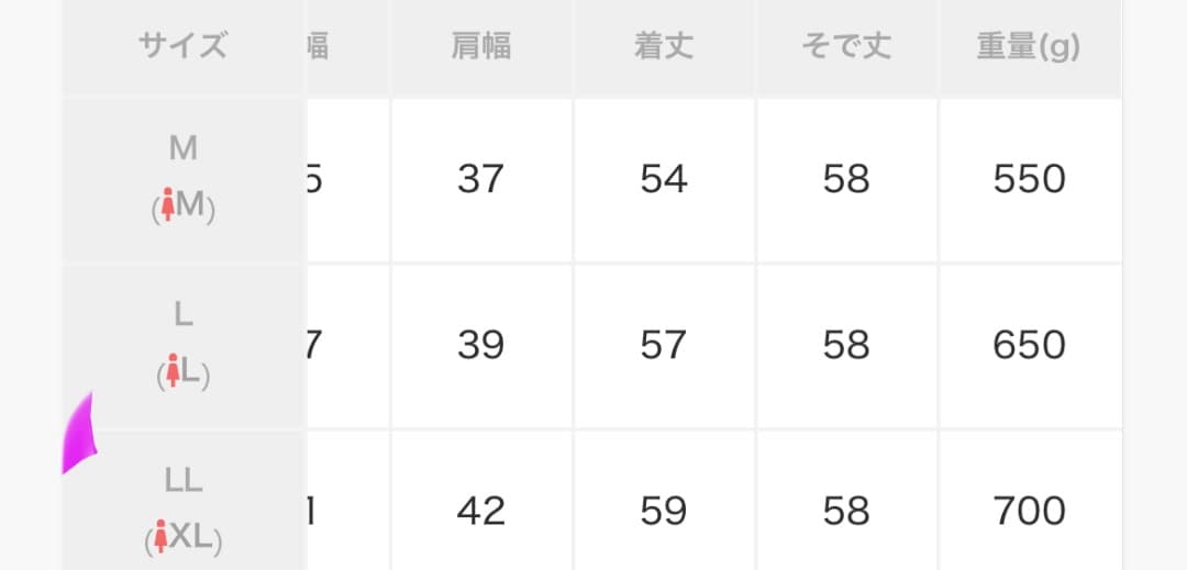 Fashion Letter レザーシングルライダースジャケット