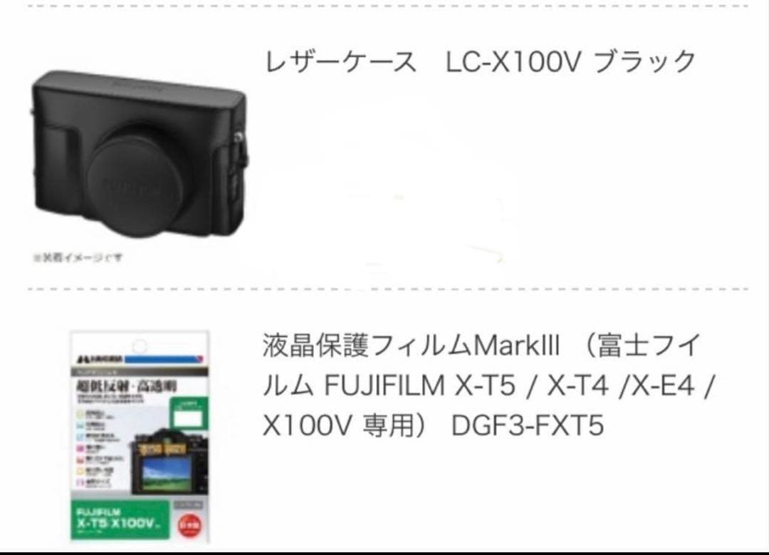 未使用品同様　FUJIFILM デジタルカメラ　X100V シルバー