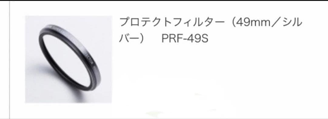 未使用品同様　FUJIFILM デジタルカメラ　X100V シルバー
