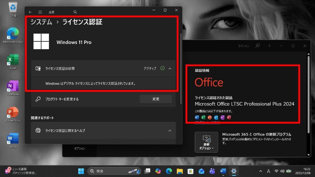 VAIO・10世代・モバイル・SSD512GB・Office2024・Win11