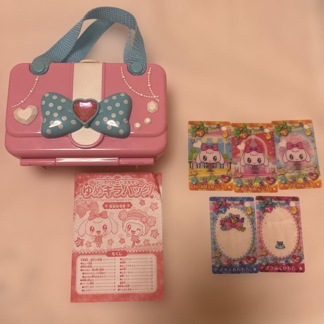たまごっち　ゆめキラバッグ　ドリカワカードスキャン ゆめみっちver.
