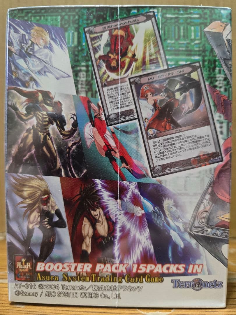 GUILTY GEAR ギルティギア トレーディングカードゲームブースターパック