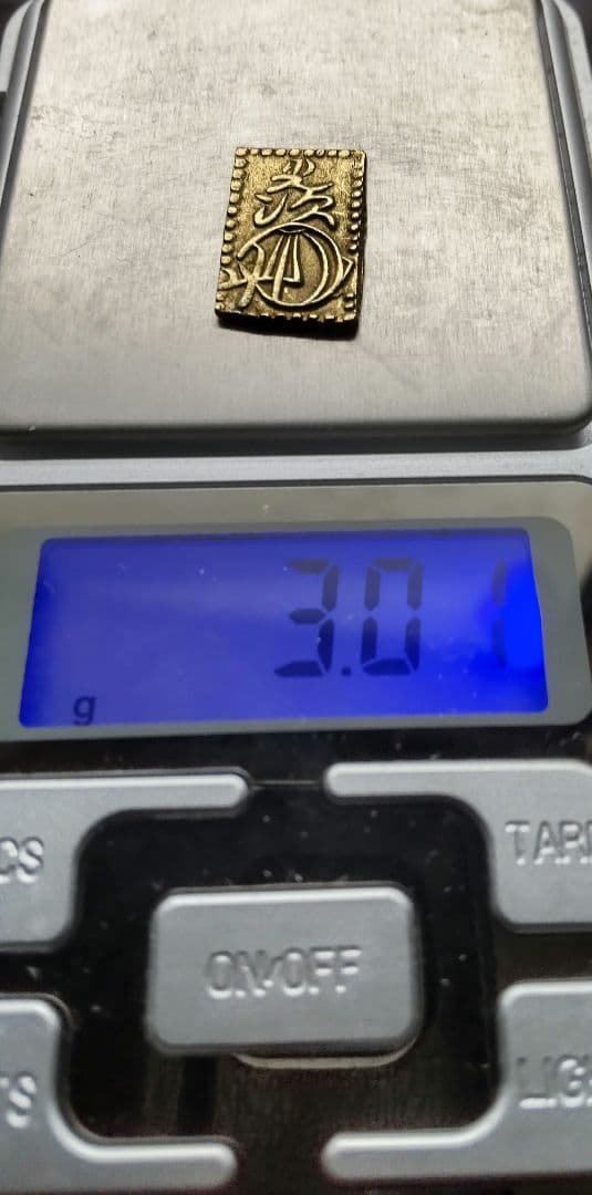 本物保証、明治二分金特別価格