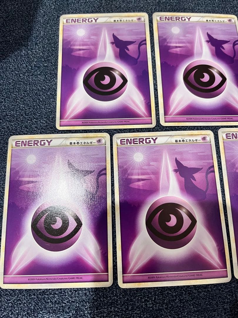 ポケモンカード　レジェンドエネルギー　超　7枚