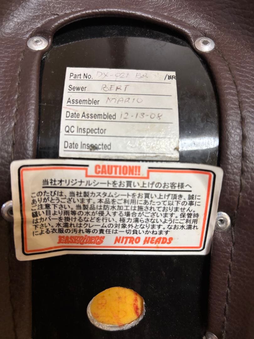 旧車ダックス50DAX50当時物社外シートAB26