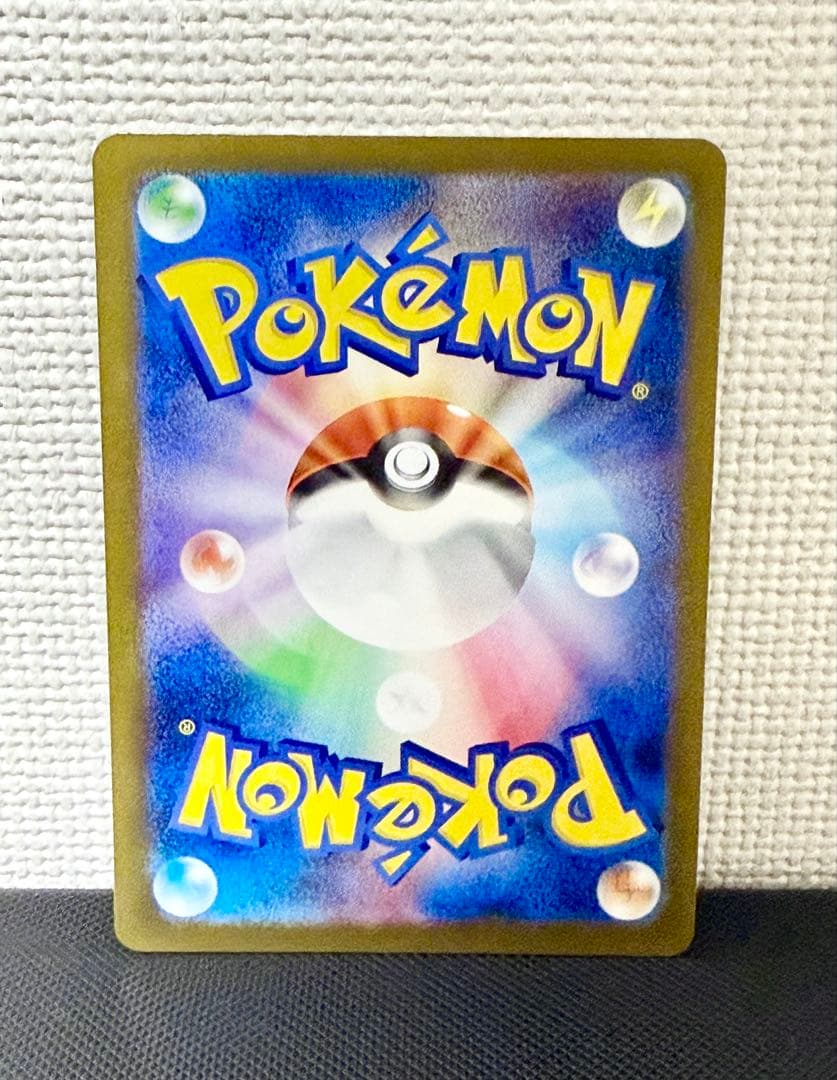 【センタリング良好】レシラムex bwr