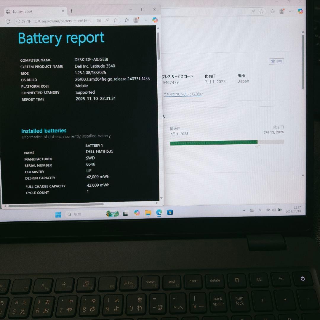 2023年7月 美品 Dell 爆速 13世代 i5 32GB 新品1TB