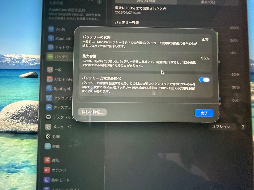 MacBook本体 MacBook Air M1/8CPU/8GPU/8GB/512GB