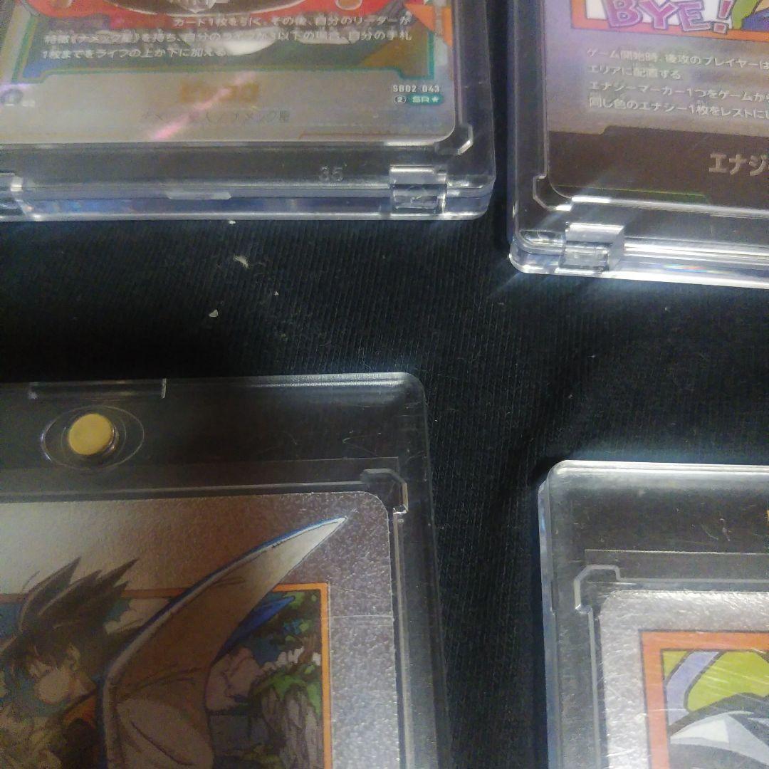 ドラゴンボールフュージョン10枚セット　エナジーマーカー9枚+srパラレル1枚