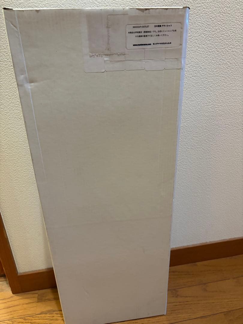 【未使用】3の累乗の教具　モンテッソーリ