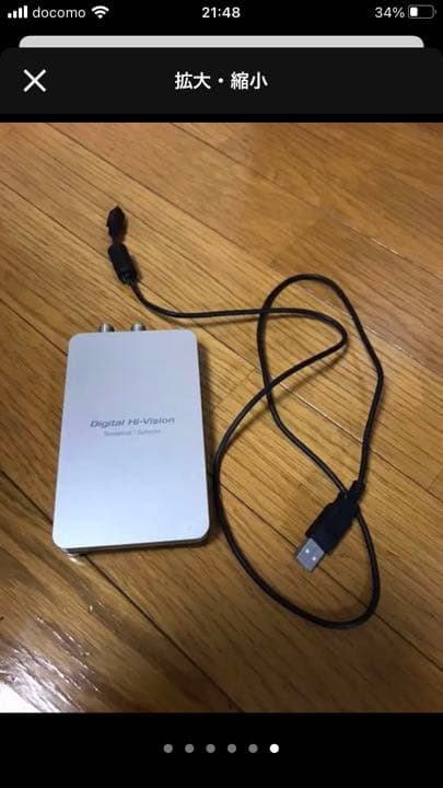 Macデスクトップ　　20インチ