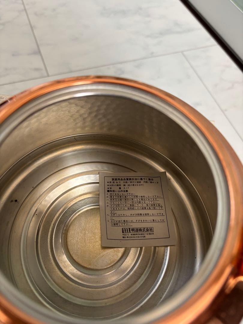 【新品未使用】MyoDo 明道 高級純銅製ケットル 斑鳩 2.1L