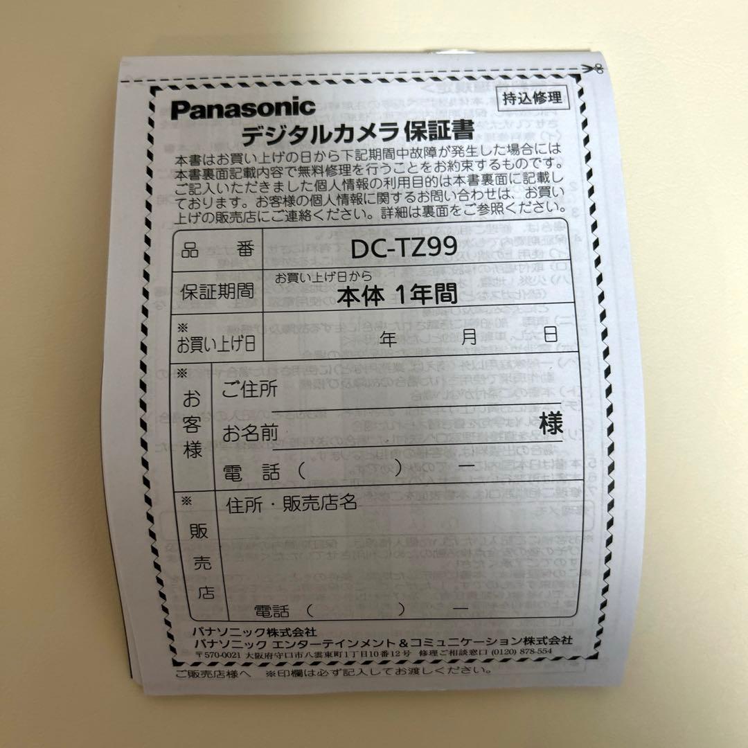 【こめ】Panasonic LUMIX TZ99（DC-TZ99）ブラック