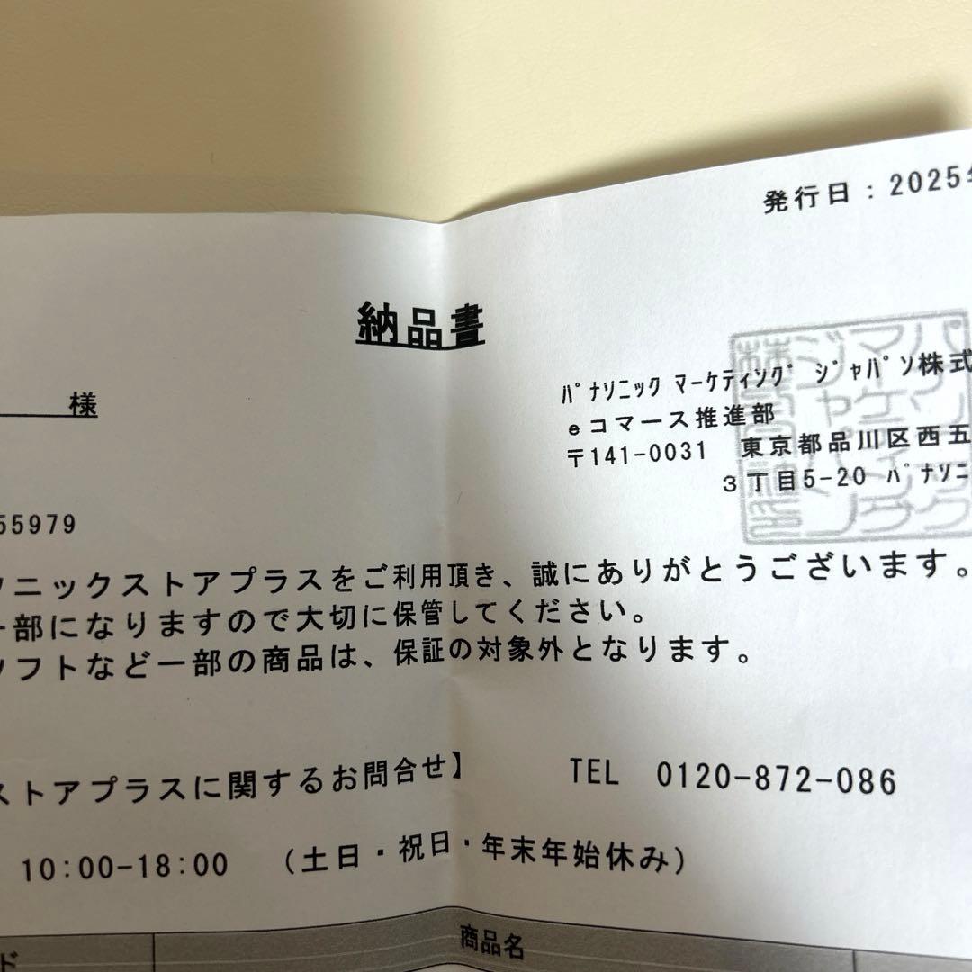 【こめ】Panasonic LUMIX TZ99（DC-TZ99）ブラック