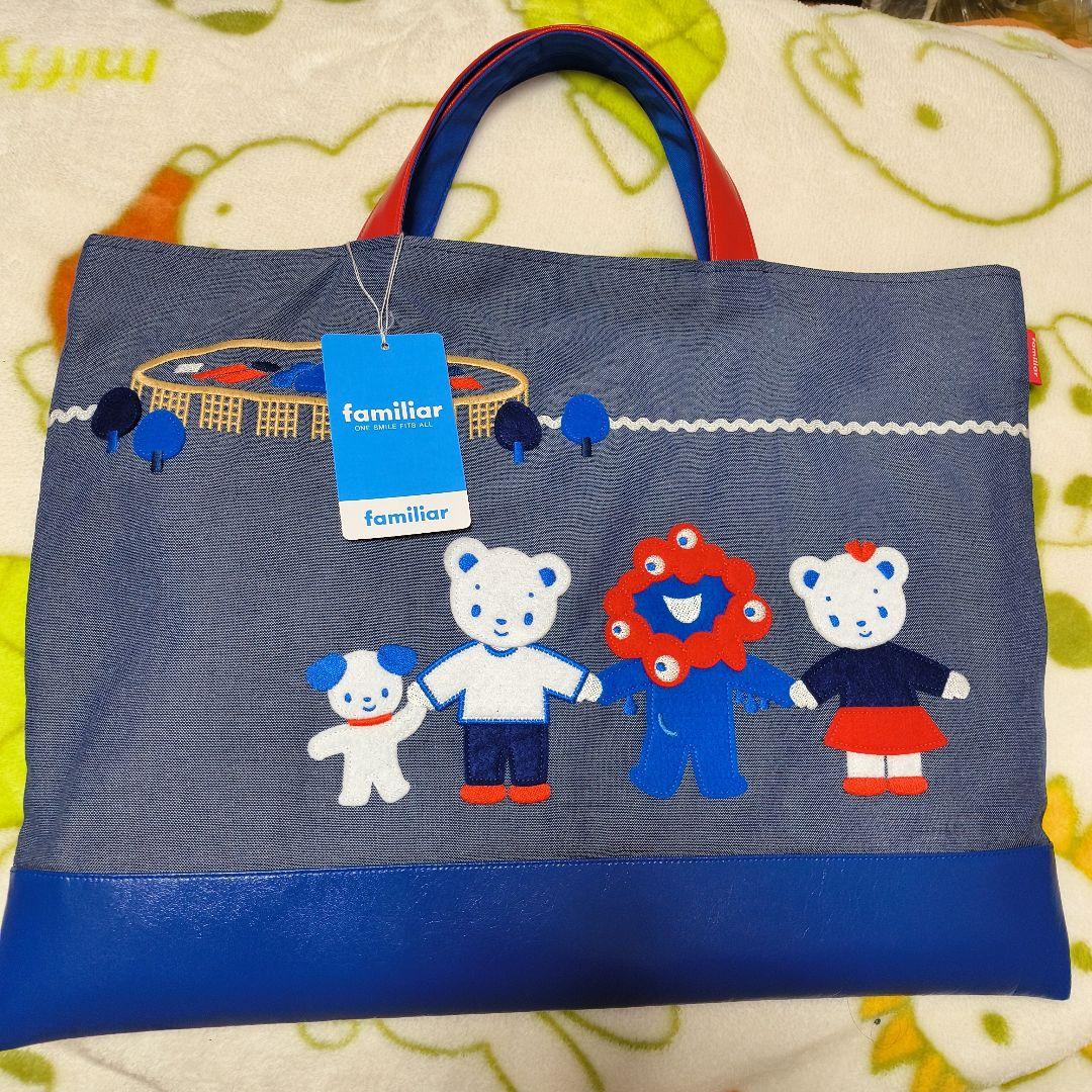 familiar 手提げバッグ 大阪万博限定コラボ