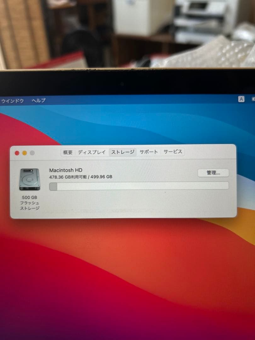 51.Apple MacBook 12インチ (Early 2015) 本体