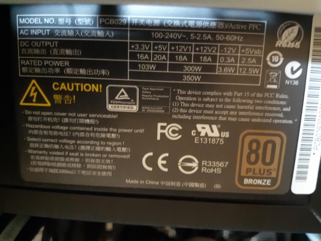 自作PC　RYZEN3 3100・8GB・128GB・K2000・WIN11