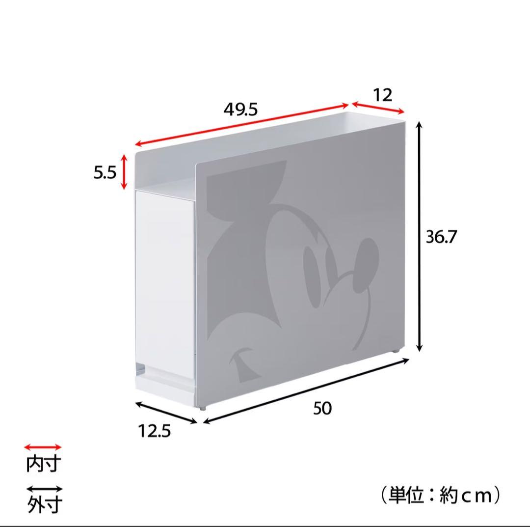 【tower】隠せる調味料ラックミッキーディズニー収納キッチンシンクベルメゾン