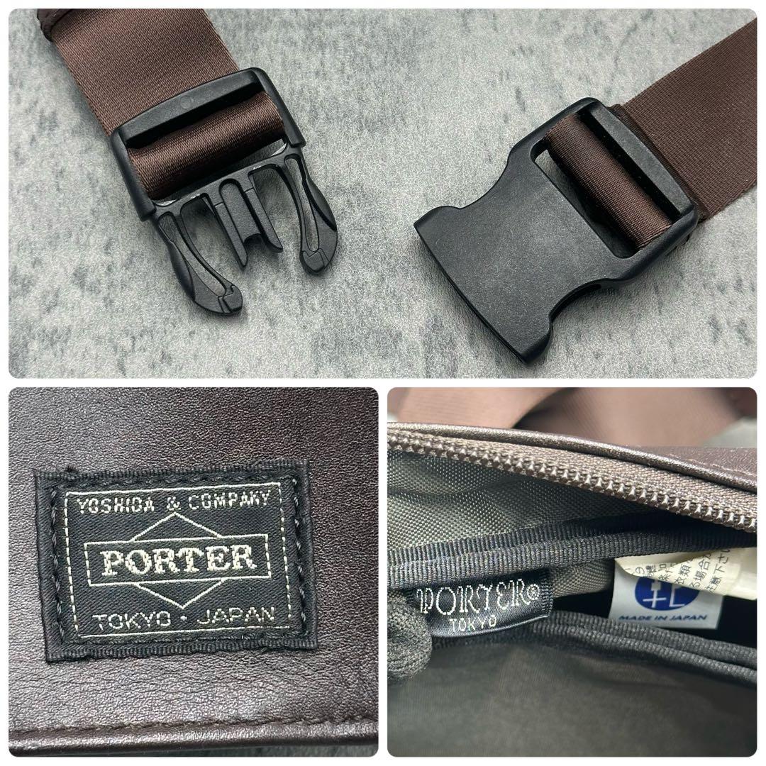 極美品 ポーター ボディバッグ レザー 肩掛け メンズ ウエストポーチ 茶色
