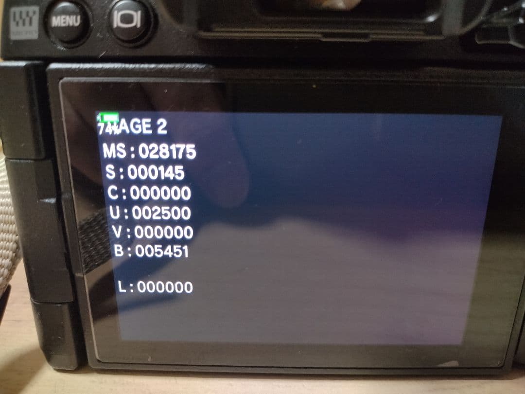 デジタルカメラ OLYMPUS OM-D E-M1 MarkIII