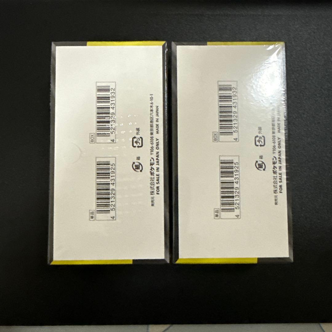 MEGAドリームex 未開封　box 2箱