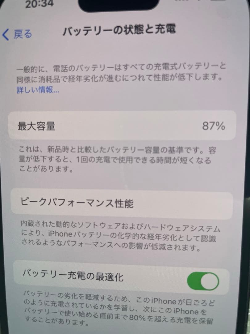 iPhone 14 Pro ディープパープル 256GB 本体