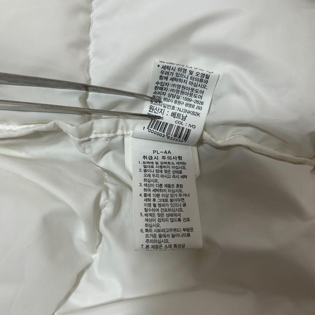 日本未入荷　海外限定　ノースフェイス　T-BALL ダウンジャケット　ショート丈