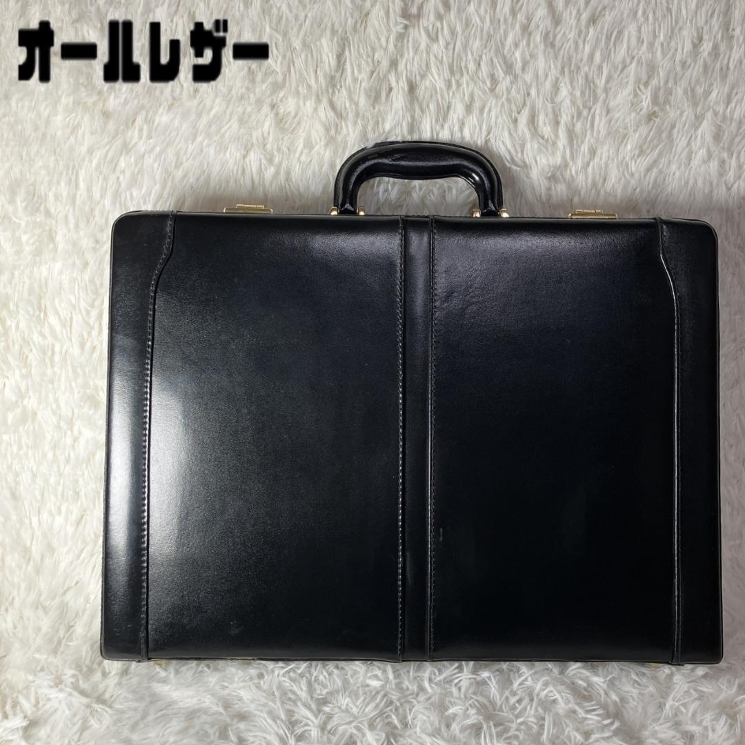 極美品 オールレザー 本革 アタッシュケース ビジネスバッグ ダイヤルロック