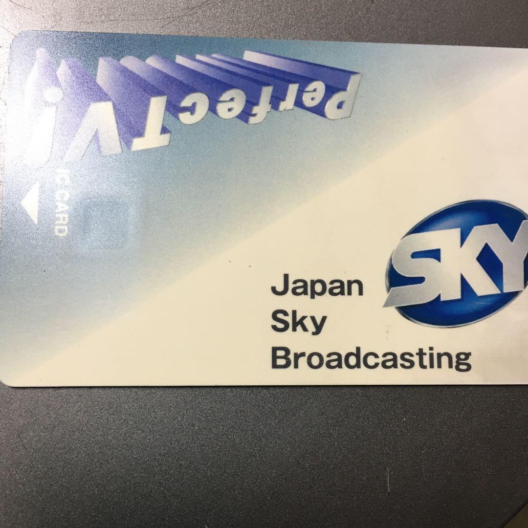 パナソニックCSチューナーTU-DSR35ST