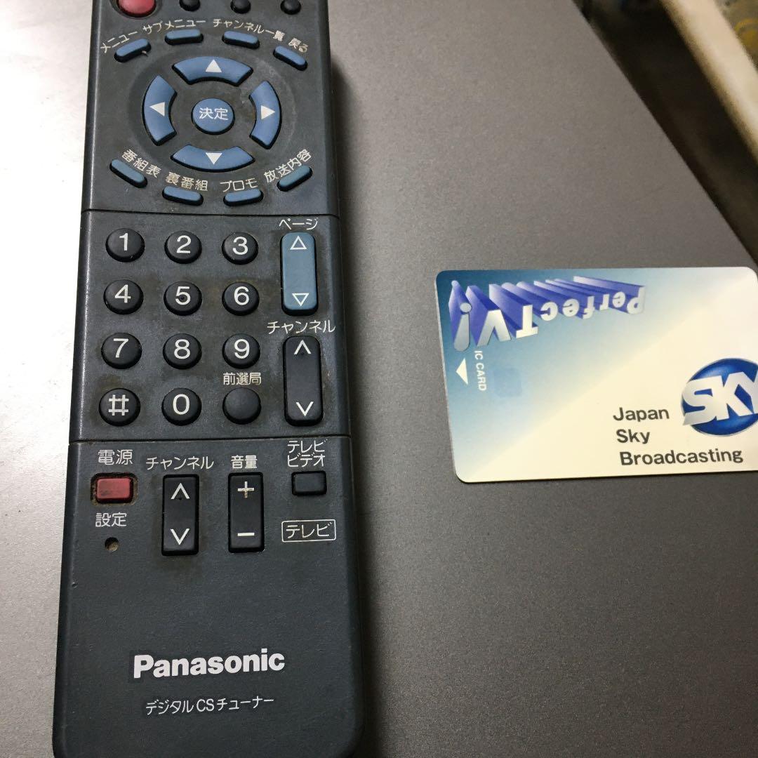 パナソニックCSチューナーTU-DSR35ST