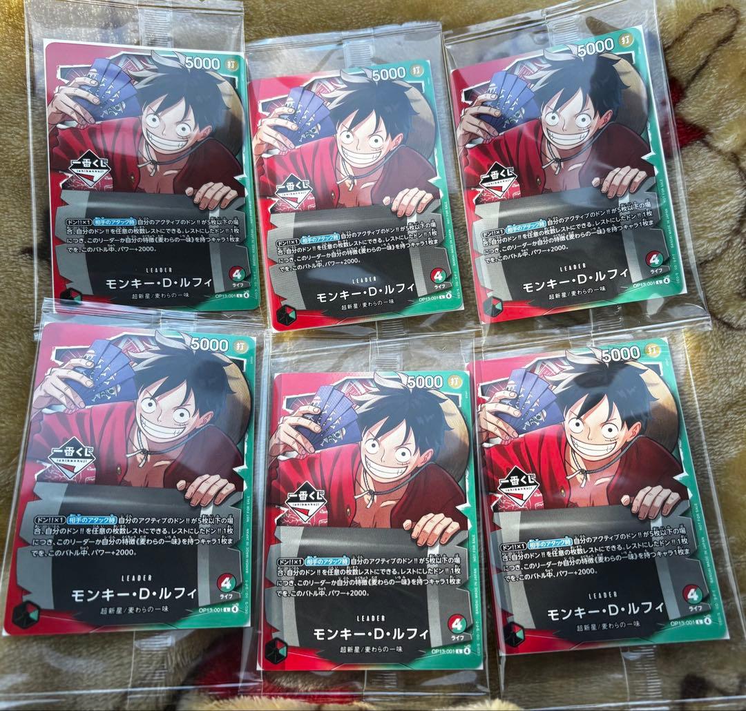 ワンピース　一番くじ　プロモカード　プロモ　6枚セット　新品未開封