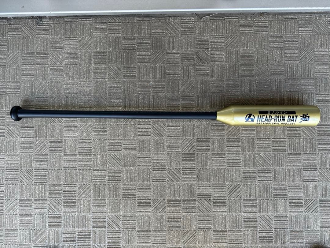 ミノルマン　ヘッドランバット　95cm 900g