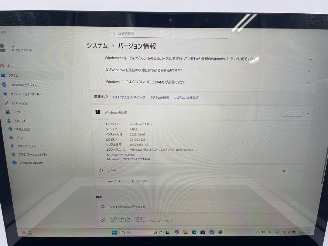 Surface Laptop 4 i7 (16GB / 256GB)中古品