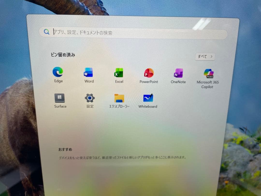 Surface Laptop 4 i7 (16GB / 256GB)中古品