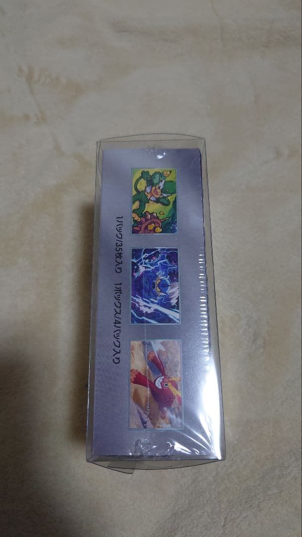 ブラックボルトデラックス　シュリンク付き　未開封　box