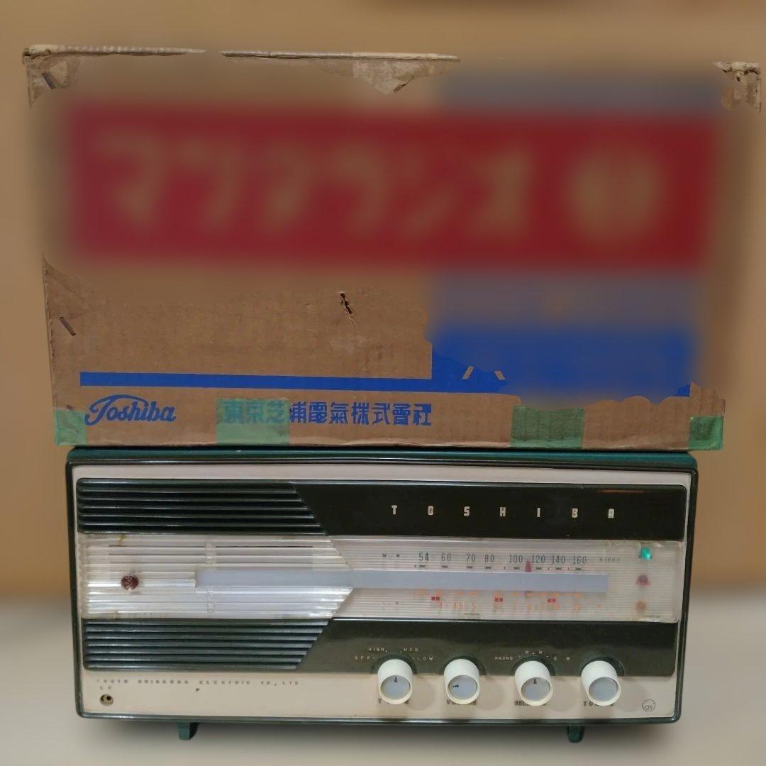 昭和レトロマツダラジオうぐいすQS TOSHIBA5UD-241型真空管ラジオ