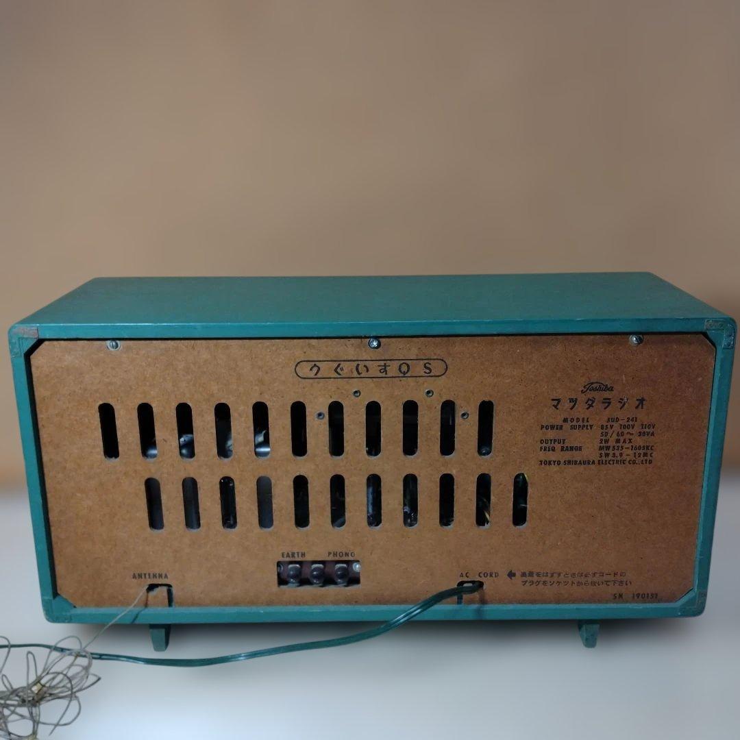 昭和レトロマツダラジオうぐいすQS TOSHIBA5UD-241型真空管ラジオ