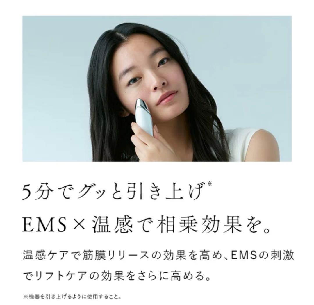 ステラボーテ ビューティフェイススティックS