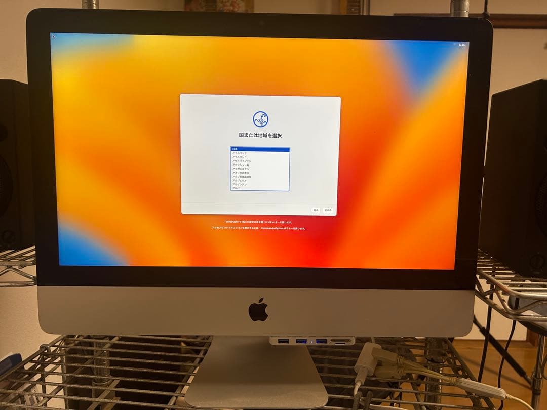 iMac 2017 21.5インチ Core i5 メモリ16BG 1TB