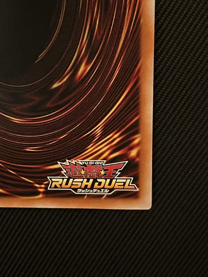 遊戯王　カオスソルジャー　オーバーラッシュレア