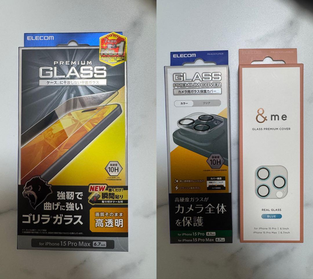 iPhone 15 Pro Max ブラックチタニウム SIMフリー