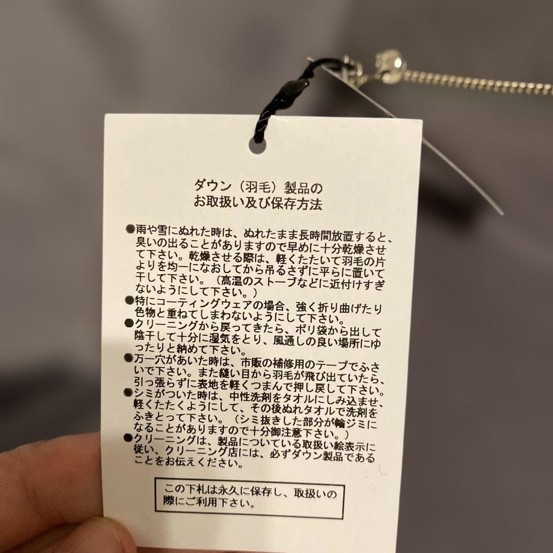 【新品タグ付:バーニーズNY】ダウンジャケット ハイネック、試着のみ