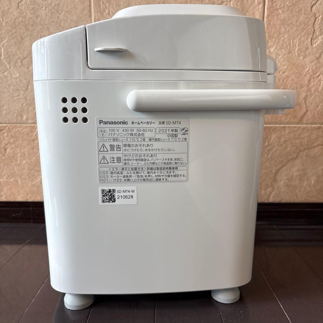 パナソニック SD-MT4 ホームベーカリー　おうち乃が美