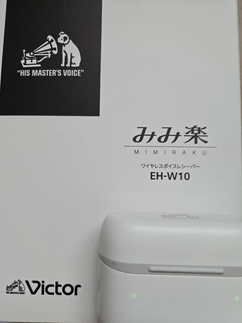 Victor　みみ楽　EH-W10　ボイスレシーバー