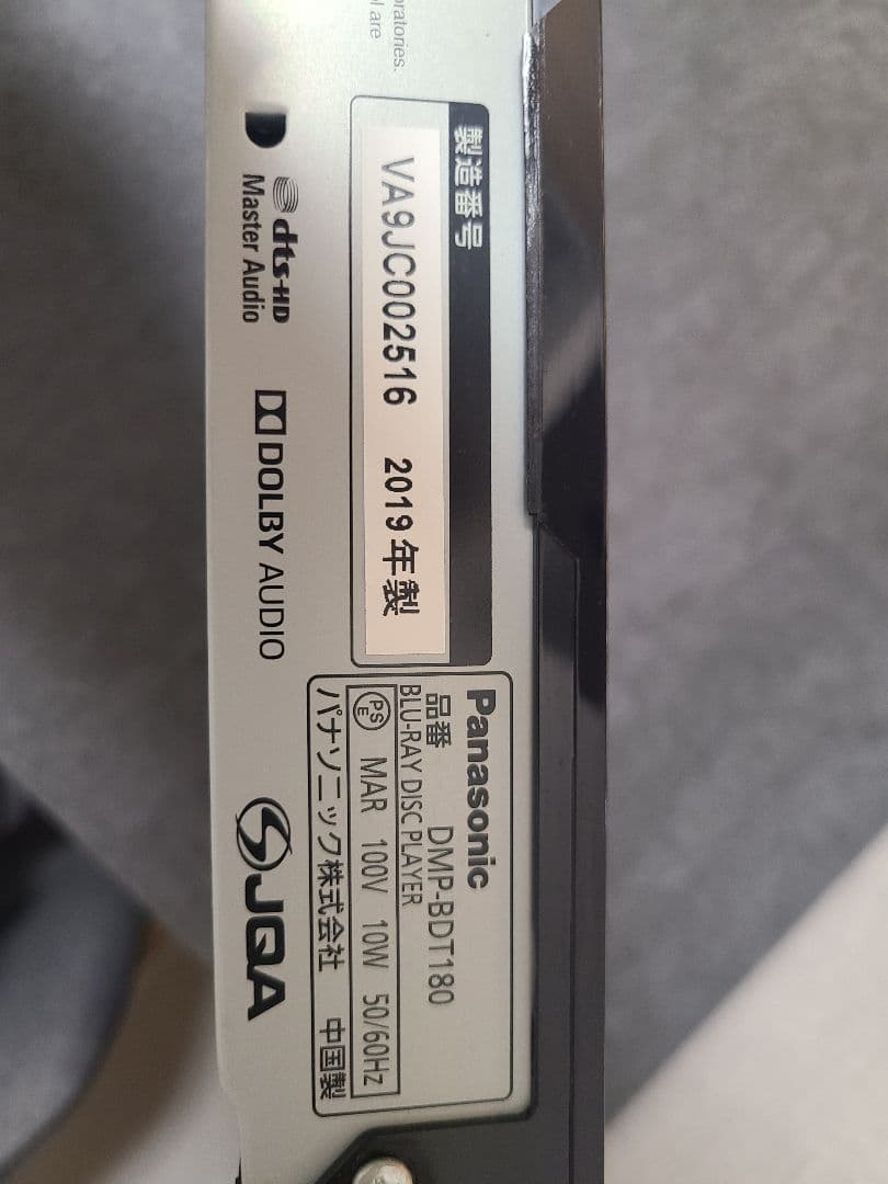 Panasonic ブルーレイディスクプレーヤー DMP-BDT180 4K対応